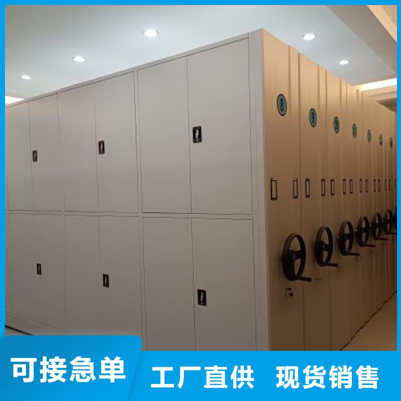 诚信互利【鑫康】手摇移动档案架