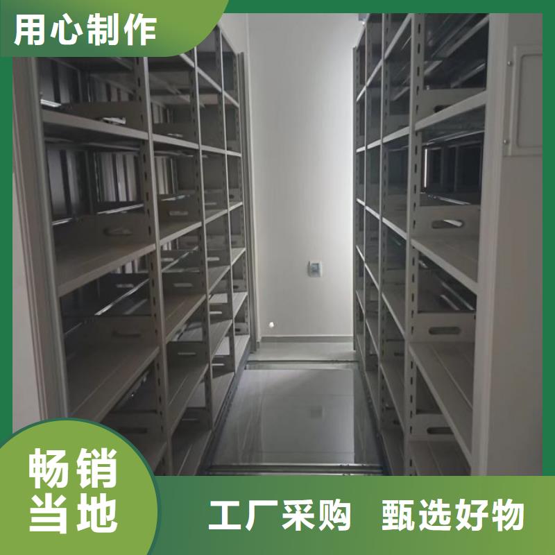 【 档案密集柜电动密集柜本地配送】-可发货到连城|新罗|宁德|南平|三明|泉州|漳州|厦门|莆田