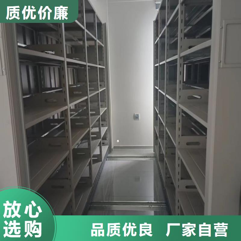 诚信商家【鑫康】防磁密集架
