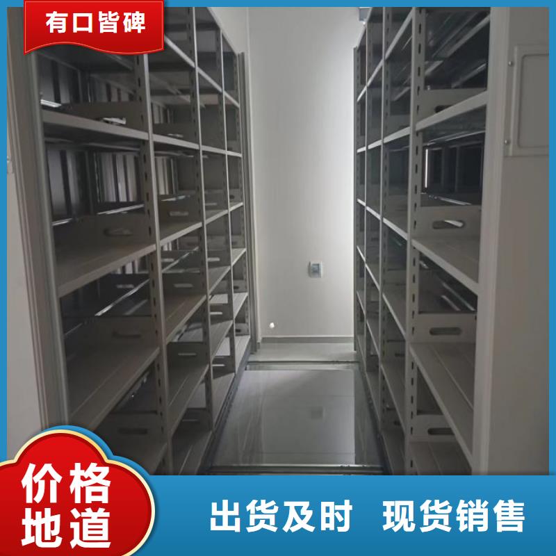 诚信合作【鑫康】图纸密集架