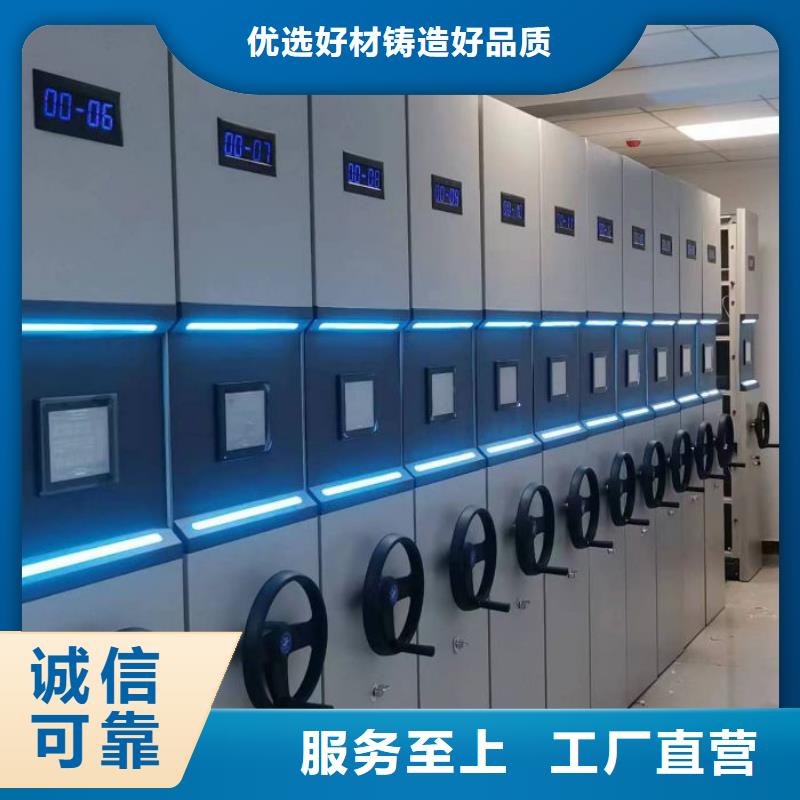 海量货源【鑫康】轨道密集架