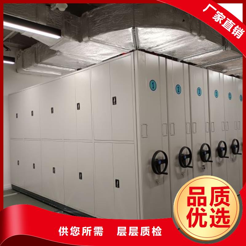 诚信商家【鑫康】防磁密集架