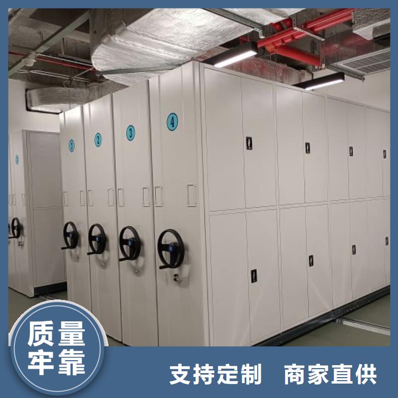 欢迎选购【鑫康】档案管理密集档案架