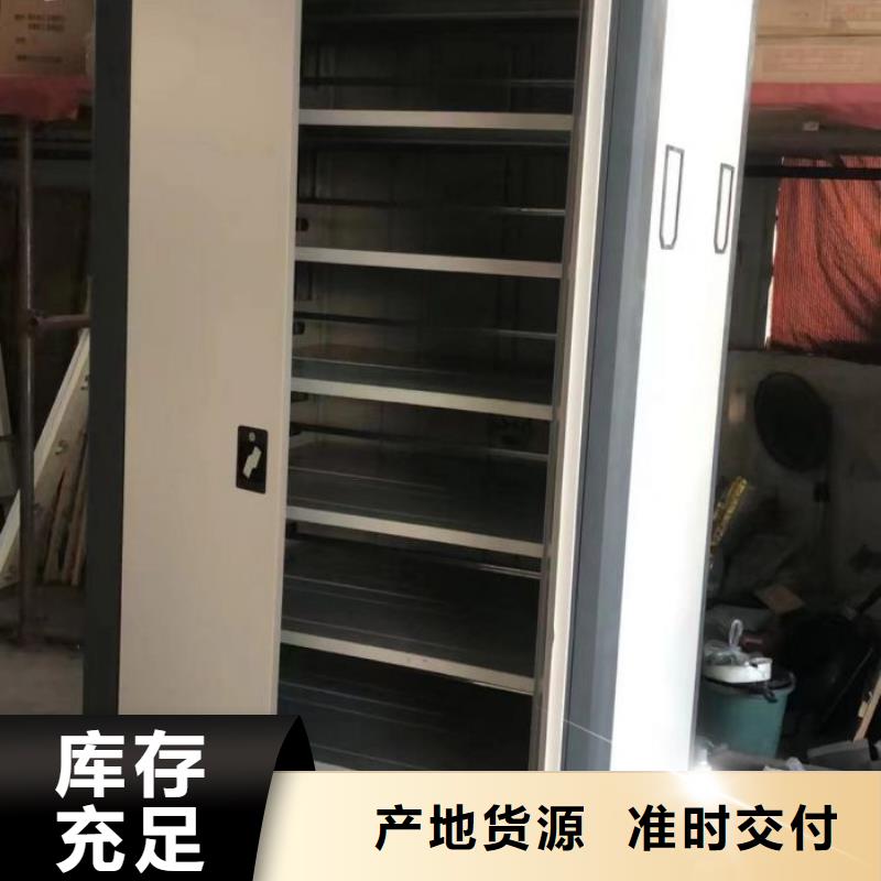 诚信商家【鑫康】防磁密集架