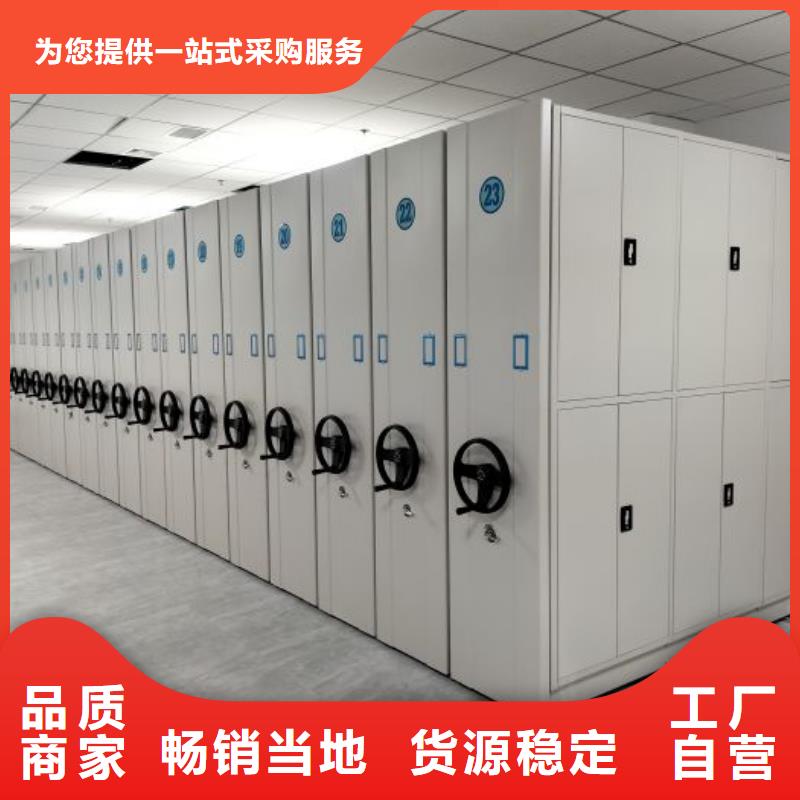 诚信合作【鑫康】图纸密集架