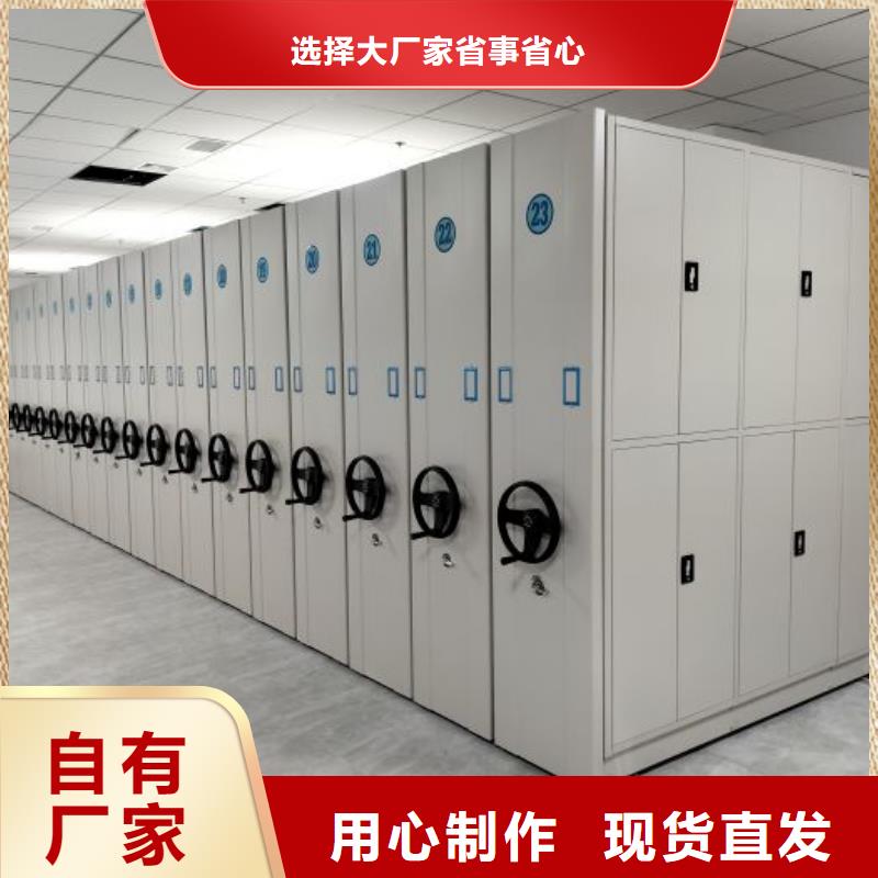 欢迎选购【鑫康】档案管理密集档案架