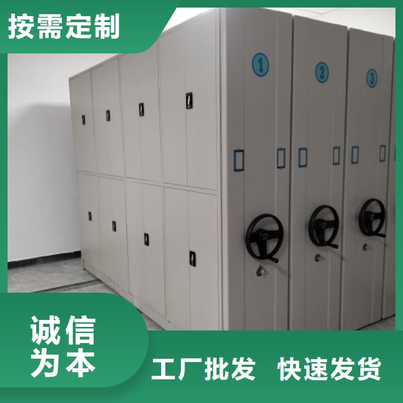 原装现货【鑫康】密集档案柜