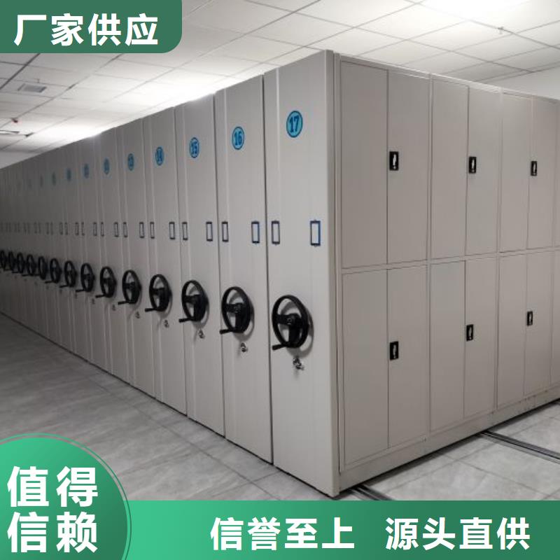 档案密集柜_【密集档案架】0中间商差价 鑫康手动智能密集柜档案柜生产厂家(合肥市分公司)