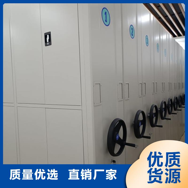 欢迎选购【鑫康】档案管理密集档案架