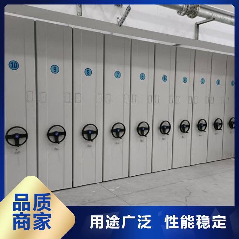 全封闭式档案密集架-量大价优