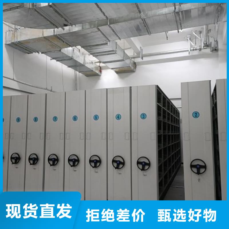 海量货源【鑫康】轨道密集架