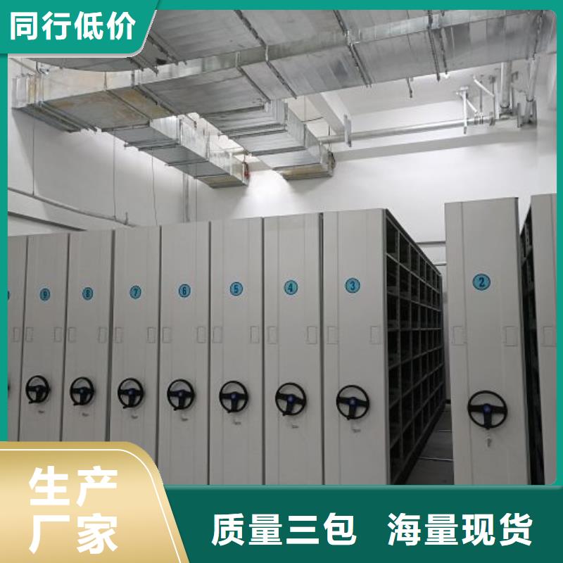 公司报价【鑫康】货物密集柜
