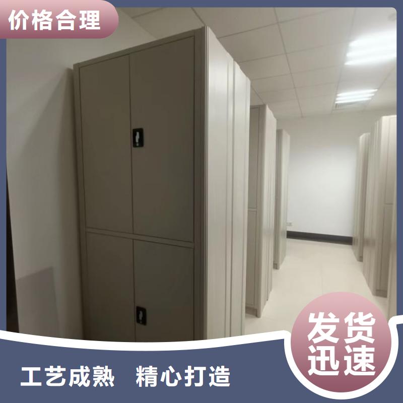 原装现货【鑫康】密集档案柜