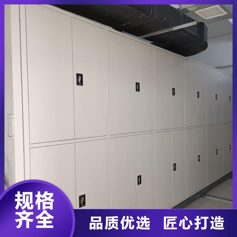 为您服务【鑫康】三柱式密集架