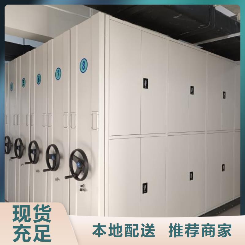|吉州|遂州|景德镇|抚州|赣州|新余鑫康【 手动密集架_移动密集架厂家现货供应】