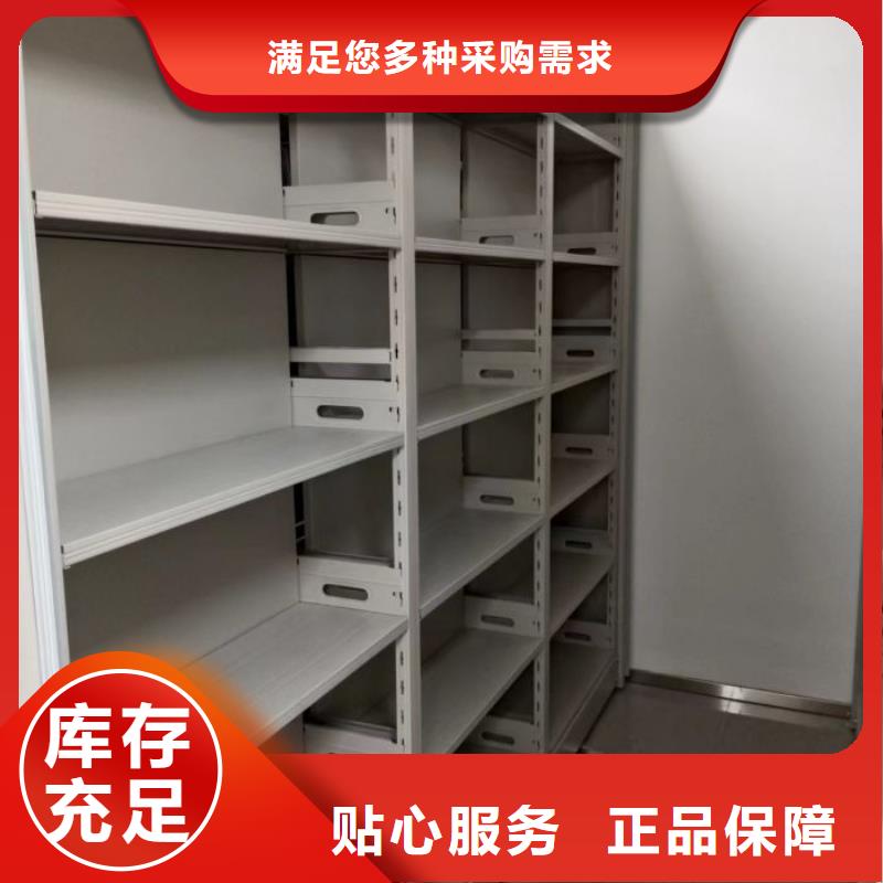 脚踏实地【鑫康】手动型密集柜