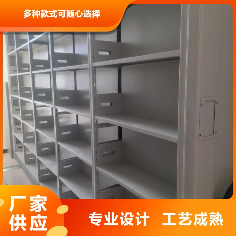 档案室密集档案架本地批发