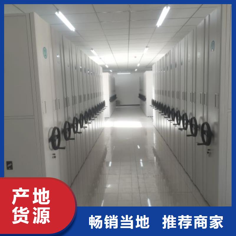 定制手摇档案柜_诚信厂家