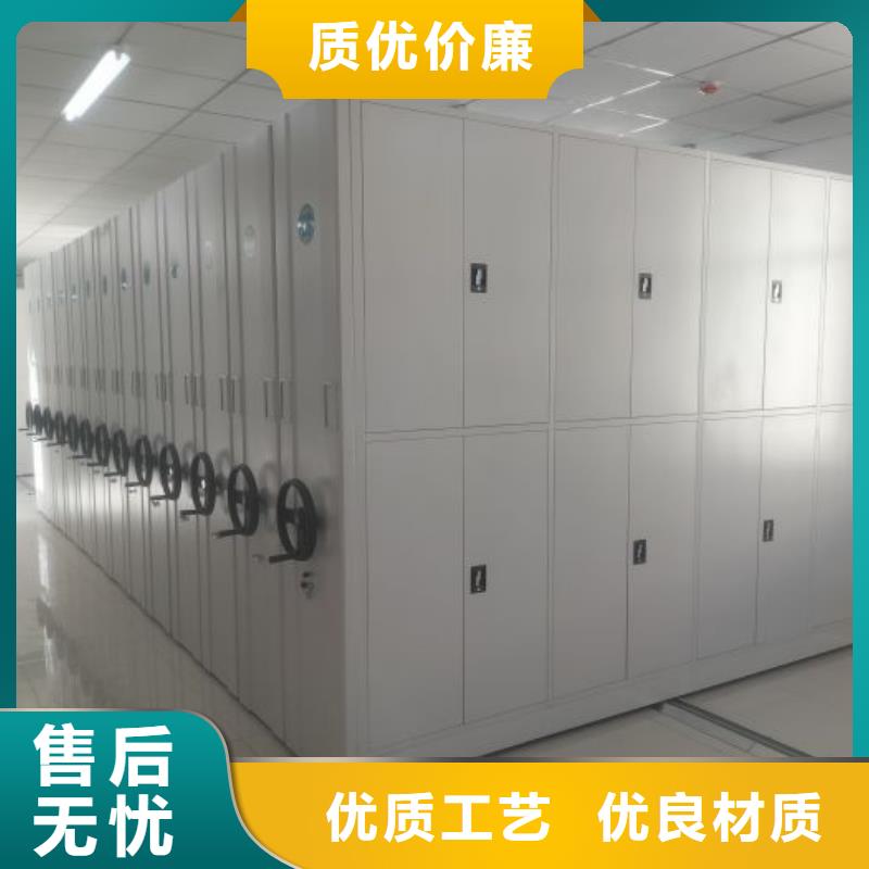 为您服务【鑫康】三柱式密集架
