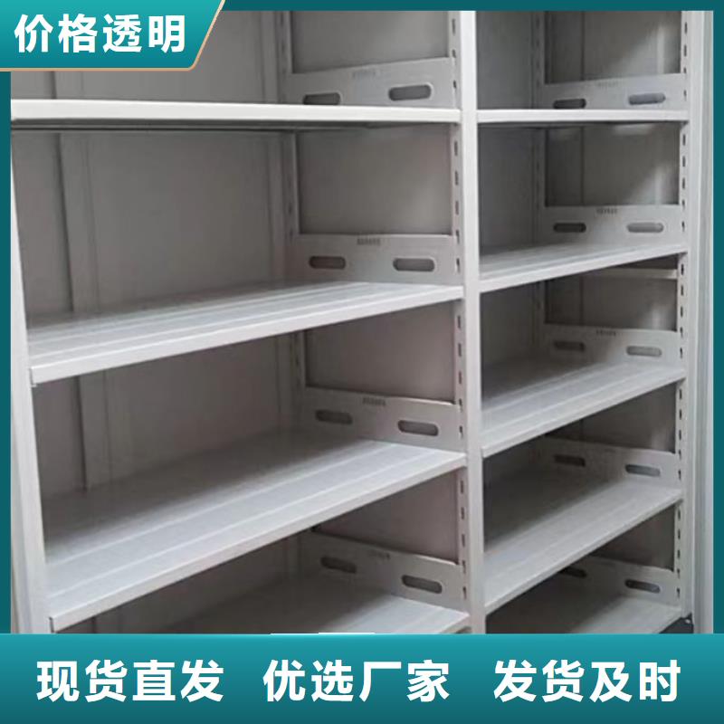 抽斗式密集柜-抽斗式密集柜图文介绍
