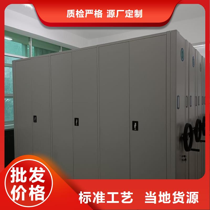 相关信息【鑫康】全封闭式密集架