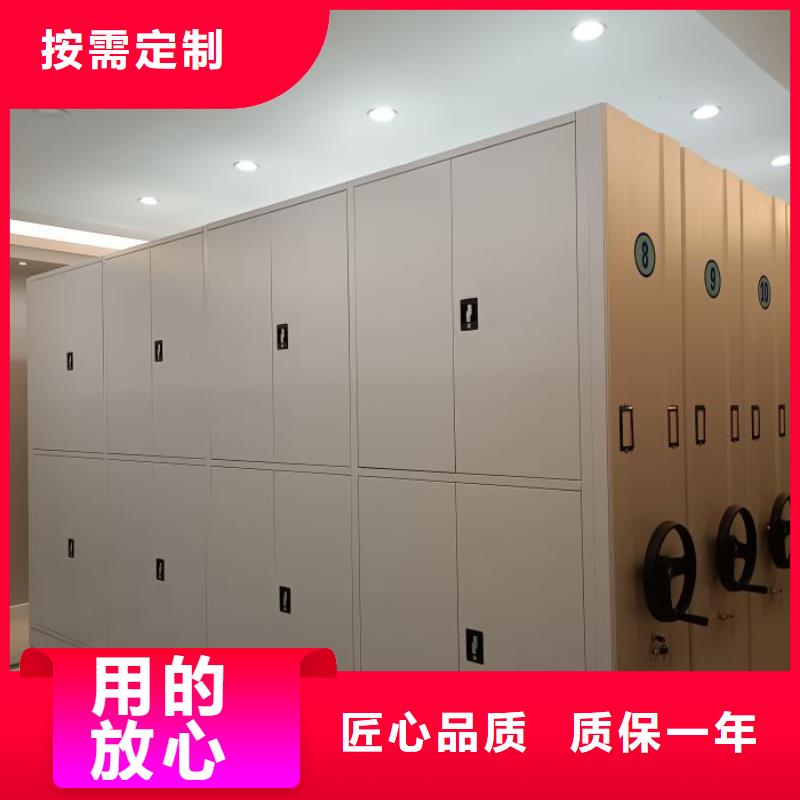 手动密集架【档案室密集柜】现货齐全售后无忧-鑫康手动智能密集柜档案柜生产厂家(广安市分公司)-云商赢企