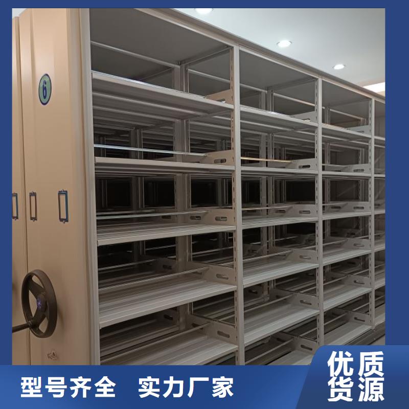 安装操作注意事项【鑫康】图书密集架