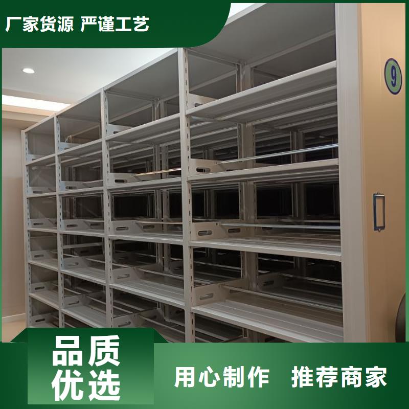 促销价【鑫康】密集架档案密集柜