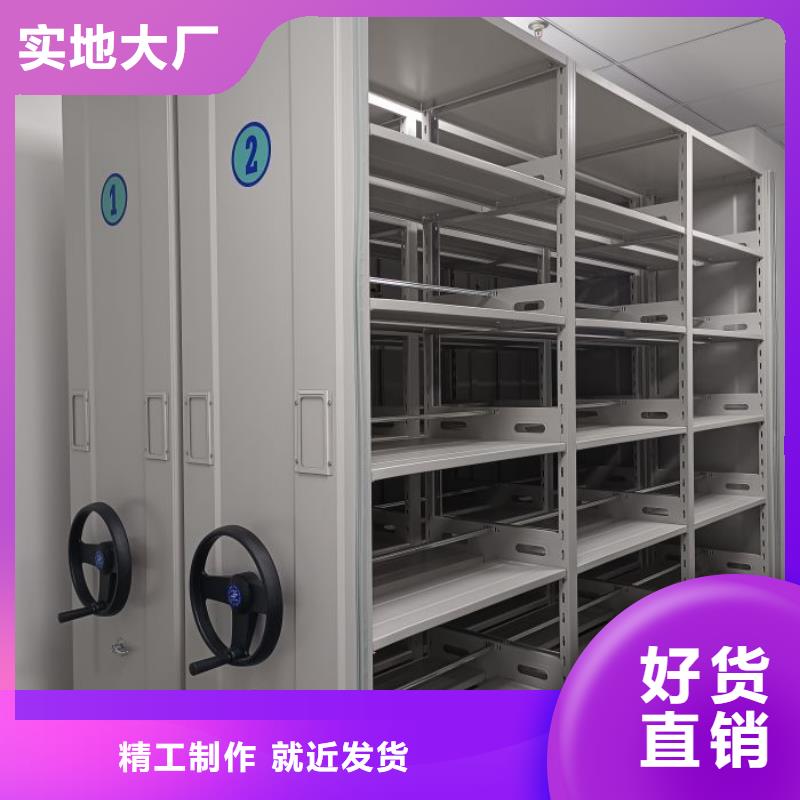 服务为先【鑫康】电动智能型档案柜
