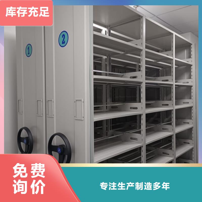 咨询:方向盘型密集柜