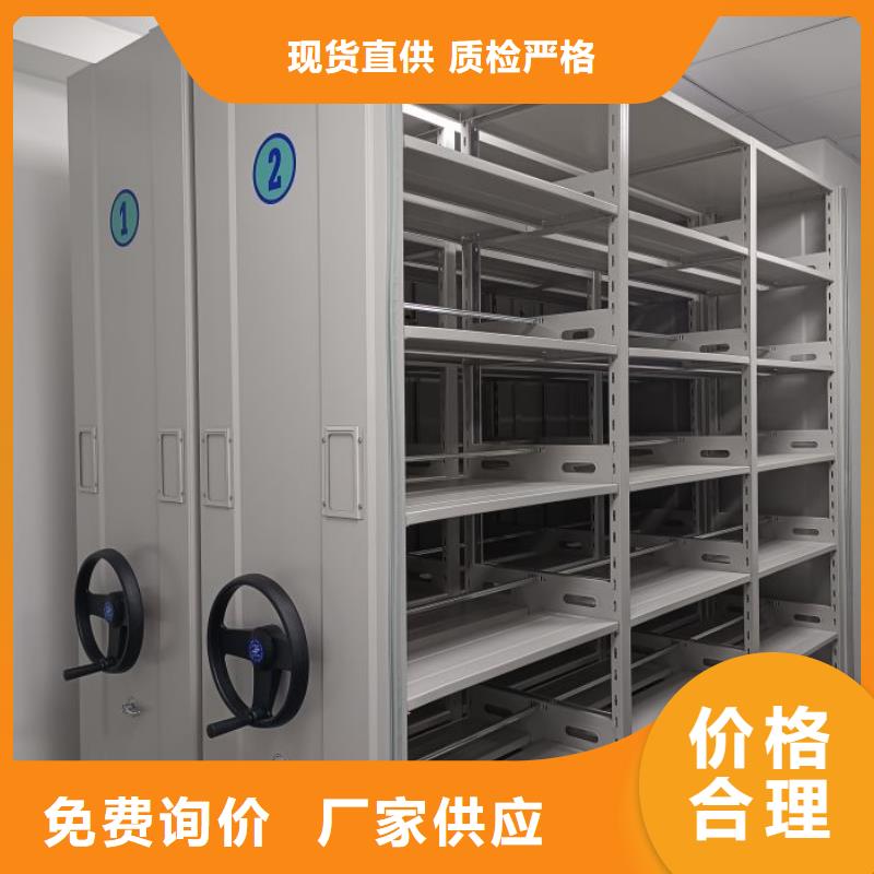 服务为先【鑫康】电动智能型档案柜