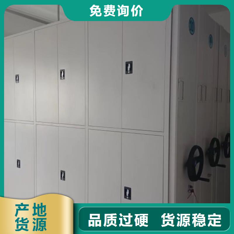 图纸定做【鑫康】电脑控制密集架
