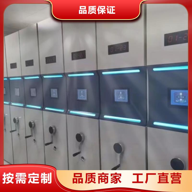手动密集架【档案室密集柜】现货齐全售后无忧-鑫康手动智能密集柜档案柜生产厂家(广安市分公司)-云商赢企