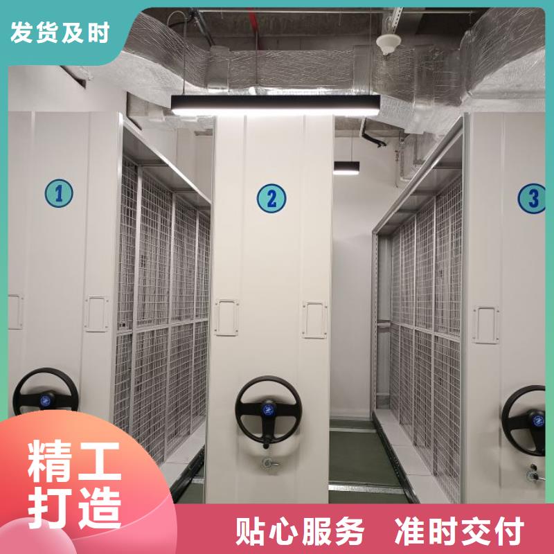 图纸定做【鑫康】密集架结构图