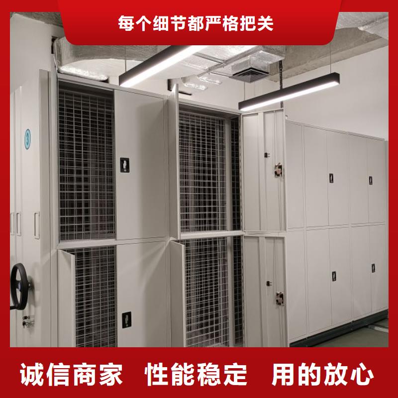 促销价【鑫康】密集架档案密集柜