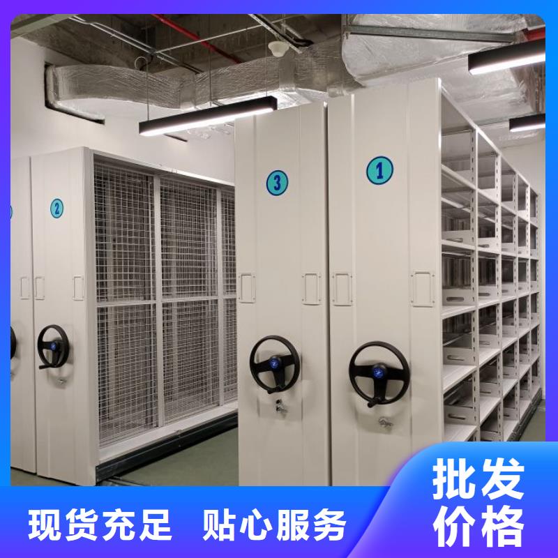 定制手摇档案柜_诚信厂家