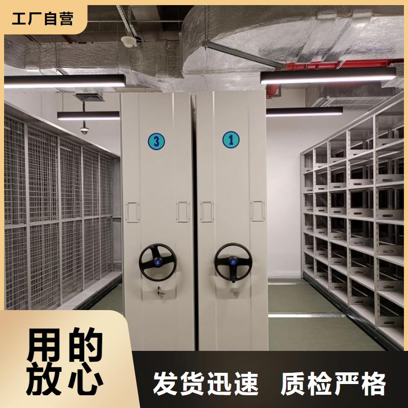 相关信息【鑫康】全封闭式密集架
