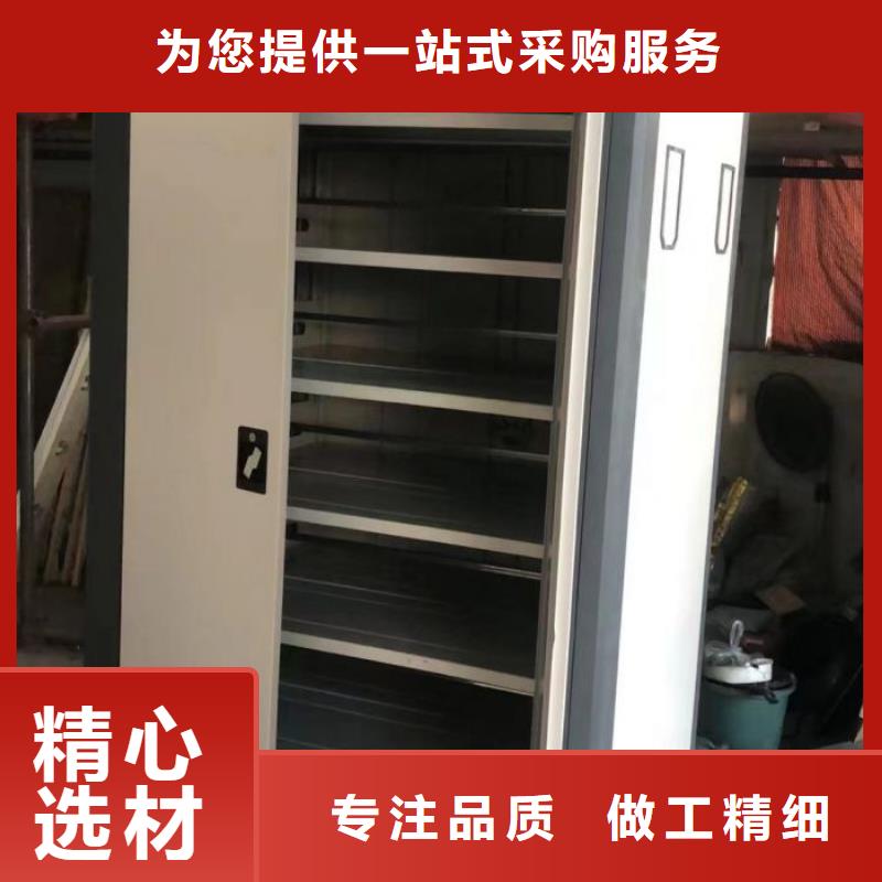 定制手摇档案柜_诚信厂家