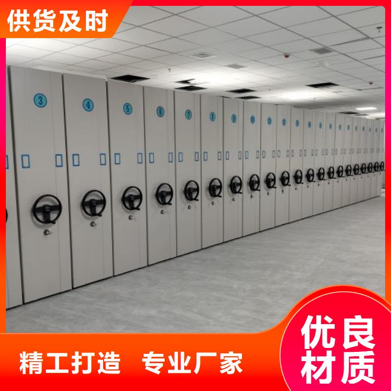手动密集架【档案室密集柜】现货齐全售后无忧-鑫康手动智能密集柜档案柜生产厂家(广安市分公司)-云商赢企