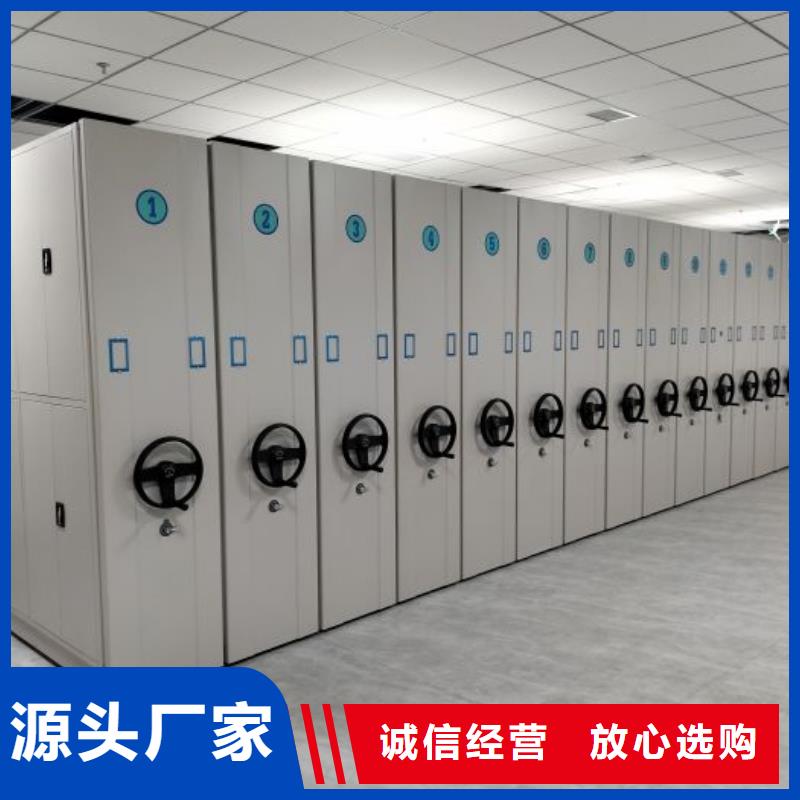 密集手动档案架质量优异