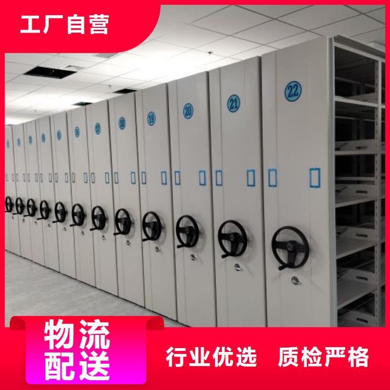 供应档案室密集文件柜_精选厂家