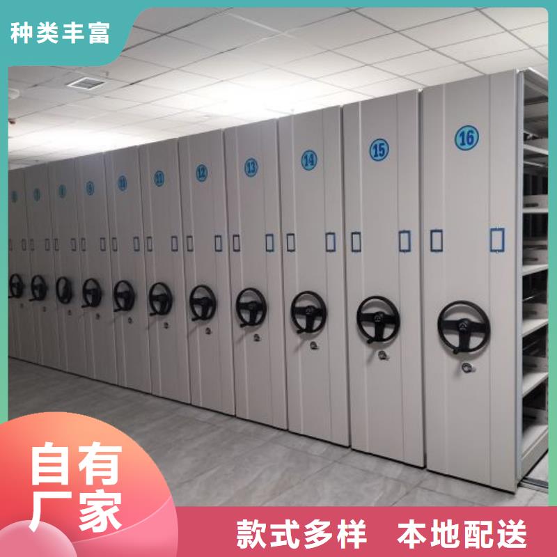 销售信息【鑫康】密集柜档案架