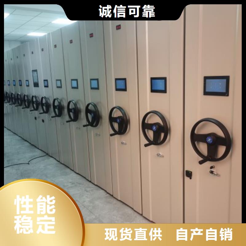 手动密集柜,【密集档案架】懂您所需-鑫康手动智能密集柜档案柜生产厂家(崇左市分公司)