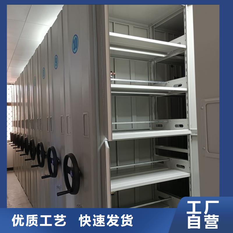 图纸定做铸造辉煌【鑫康】防磁密集架
