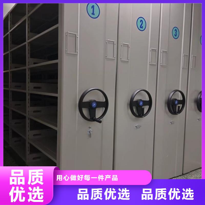 使用说明【鑫康】图书室智能密集书架