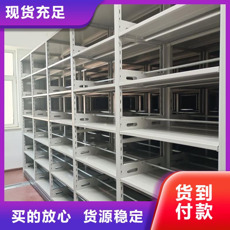 【手动密集柜】密集柜好品质经得住考验-市场覆盖|马鞍山|宿州|池州|六安|阜阳|铜陵|淮北-云商赢企