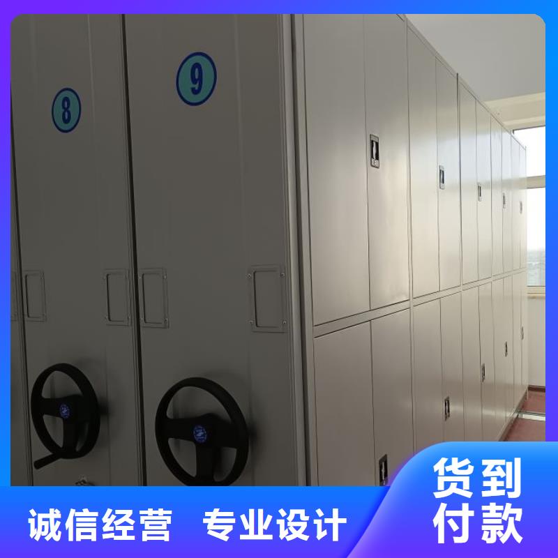 手动密集柜 【智能密集架】可定制|夏邑|民权|新乡|信阳|漯河|濮阳|南阳|三门峡厂家
