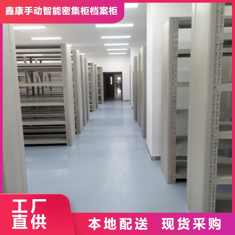 【手动密集柜】密集柜好品质经得住考验-市场覆盖|马鞍山|宿州|池州|六安|阜阳|铜陵|淮北-云商赢企