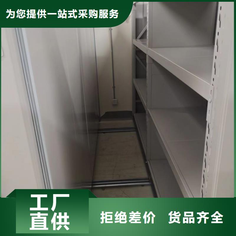 欢迎访问【鑫康】密集式移动档案柜