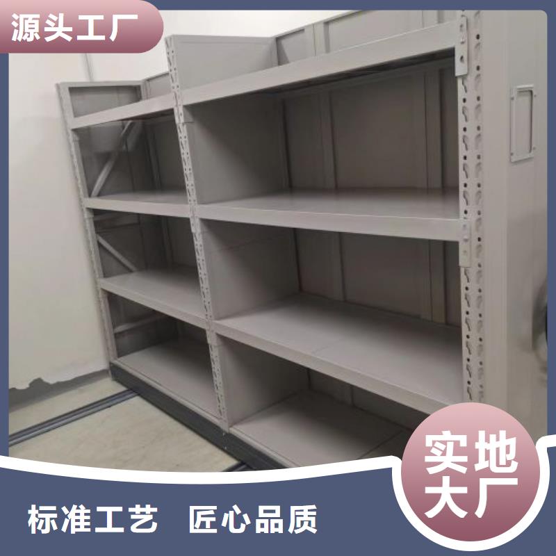 使用说明【鑫康】图书室智能密集书架